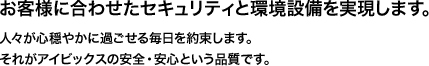 ちかごろ、頭のいい人が増えています。優秀な社会人にも、困ったことに悪質な犯罪者にも。